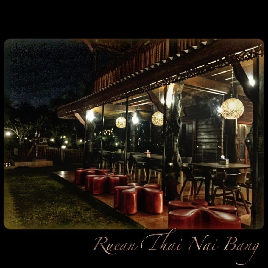 סוראט תאני Ruean Thai Nai Bang By Pansak Resort מראה חיצוני תמונה
